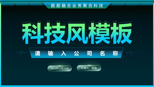 Ppt-Vorlage für zusammenfassenden Windbericht der blau-grünen Gradientenverbindungstechnologie