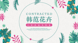 Descărcare șablon PPT de fundal cu frunze de evantai Han Vector proaspăt