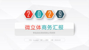 彩色微立體經營報告PPT模板免費下載