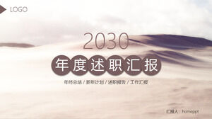 茶色の砂漠を背景にした年次作業報告書の PPT テンプレートをダウンロードする