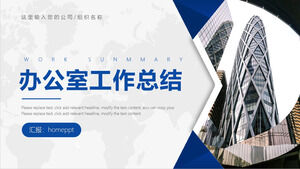 Șablon PPT de rezumat al lucrărilor de birou pentru fundalul clădirii de birouri