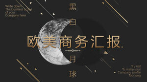 HeijinfengヨーロッパおよびアメリカのビジネスレポートのPPTテンプレートの無料ダウンロード