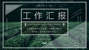 緑茶園の背景を持つ作業報告書のPPTテンプレートの無料ダウンロード