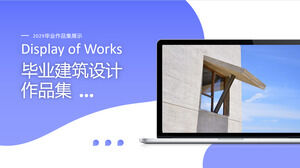 青のシンプルな建築設計卒業作品集PPTテンプレートのダウンロード