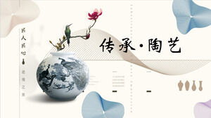 도예 계승을 위한 PPT 템플릿 다운로드