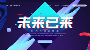 "L'avenir est venu" Modèle PPT du thème Big Data de la technologie de la mode