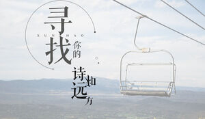 قم بتنزيل قالب PPT لألبوم صور السفر في خلفية التلفريك الخلاب