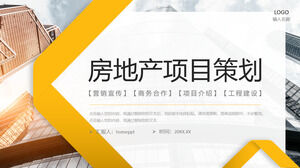 قم بتنزيل قالب PPT لتخطيط المشاريع العقارية في سياق العمارة التجارية