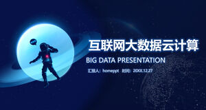 ดาวน์โหลดเทมเพลต PPT ธีม Blue Internet Big Data Cloud Computing