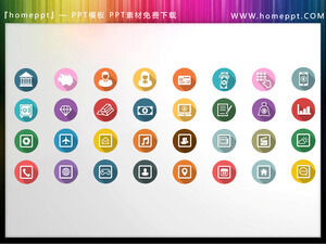 32 カラフルなベクトルの着色可能な PPT アイコン素材