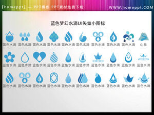 ดาวน์โหลด 30 ชุดของวัสดุไอคอน UI เวกเตอร์ PPT ของแหล่งน้ำหยดสีน้ำเงิน