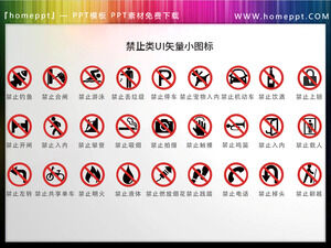 30套禁止使用的UI矢量PPT圖標素材