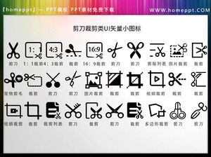 30 مجموعة من المقص الأسود قطع المواد أيقونة UI ناقلات PPT