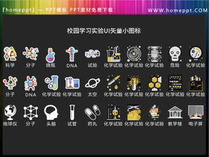 قم بتنزيل 30 مجموعة من مواد رمز UIPPT ذات رمز مكافحة ناقلات الألوان التجريبية