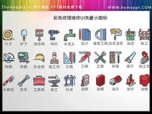 Scarica i materiali dell'icona PPT vettoriale dell'interfaccia utente dello strumento di riparazione del colore 30