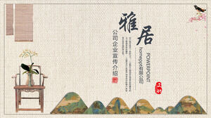 Yazhi Guofeng Business Demonstration PPT Template Free Download