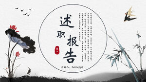 Mürekkep, nilüfer ve bambu arka planına ilişkin ulusal tarz çalışma raporu için PPT şablonunu indirin