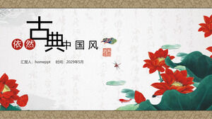 Baixe o modelo PPT clássico para o fundo de flores de lótus e folhas em um estilo emoldurado