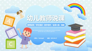 Plantilla de PowerPoint - presentación de maestro de preescolar de dibujos animados lindo