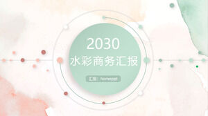 우아한 수채화 사업 보고서 PPT 템플릿 다운로드