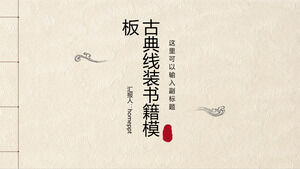 간단하고 우아한 노란색 클래식 스레드 바운드 책 배경 PPT 템플릿 다운로드