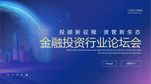 ดาวน์โหลดเทมเพลต PPT สำหรับฟอรัมอุตสาหกรรมการลงทุนทางการเงินแบบย่อสีน้ำเงิน