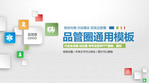 Faça o download do modelo PPT geral do QCC para o círculo de controle de qualidade médica micro estereoscópica colorida