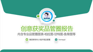 Baixe o modelo PPT para o relatório de resultados QCC do círculo de controle de qualidade no estilo envelope verde