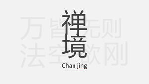 Scarica il modello PPT del tema Zen Mirror per il layout di testo semplificato