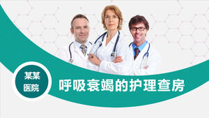 Template PPT untuk laporan putaran bangsal perawatan medis untuk kegagalan pernapasan