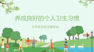 Green, fresh, and cultivate good personal hygiene habits PPT template download