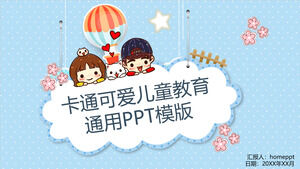 Симпатичный мультфильм детская образовательная тема шаблон PPT