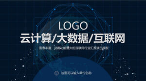 Potente download del modello PPT del tema della tecnologia di sfondo del pianeta della linea del punto blu per l'animazione