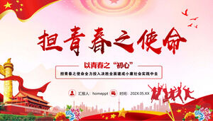 Download the PPT template for the May Fourth Youth Day of 