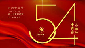 Красный минималистский шаблон PPT для планирования деятельности Дня молодежи четвертого мая "Нет борьбы, нет молодежи"