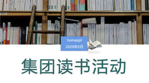 세계 책의 날 그룹 독서 활동 PPT 템플릿