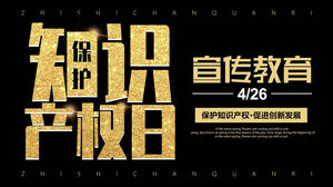 Black Gold ช็อกบรรยากาศวันทรัพย์สินทางปัญญาโลกและเทมเพลต PPT เพื่อการศึกษา