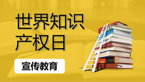 Scarica il modello PPT per la promozione e l'istruzione della Giornata mondiale della proprietà intellettuale con lo sfondo del libro