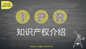 اليوم العالمي للملكية الفكرية مقدمة تنزيل قالب PPT