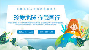 كنز الأرض ، لنذهب معًا "مقدمة يوم الأرض العالمي تنزيل قالب PPT