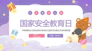 Download the PPT template for the National Safety Education Day theme activity of Cartoon Kindergarten