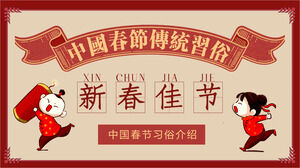 Einführung in die traditionellen Bräuche des chinesischen Frühlingsfestes im Hintergrund der roten Vintage-PPT-Vorlage für Kinder und Mädchen herunterladen
