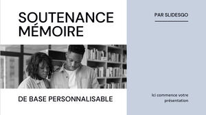 الدفاع الأساسي عن الذاكرة القابلة للتخصيص