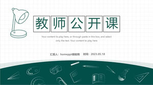 オープン教師クラス用のシンプルで実用的なPPTテンプレート