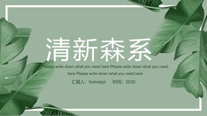 緑の広葉樹の背景を持つ新鮮な森林PPTテンプレートをダウンロードする