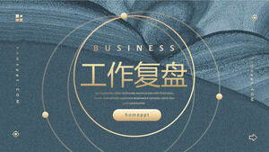 เทมเพลต PPT รายงานธุรกิจสไตล์สีแดงปิดทองที่สวยงามและบรรยากาศสำหรับการดาวน์โหลดฟรี