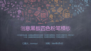 Download a four color blackboard chalk hand drawn PPT template