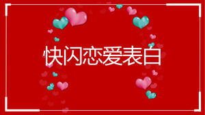 Red Flash Wind Love Confession Model PPT Descărcare gratuită