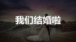 Vento che lampeggia rapidamente, ci sposiamo, modello PPT di apertura di un matrimonio romantico