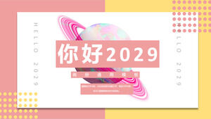 옐로우 핑크 대조 배경의 세련된 비즈니스 프레젠테이션용 PPT 템플릿을 다운로드하세요.